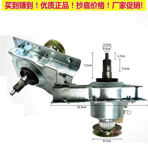 Suitable for Haier washing machine XQSM30-iwash 33-968 deceleration clutch 0030802309-Taobao