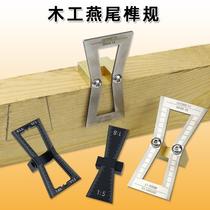 Woodworking dovetail tenon line drawing tool line gauge dovetail tenon template marking gauge manual tenon opening tool auxiliary tool