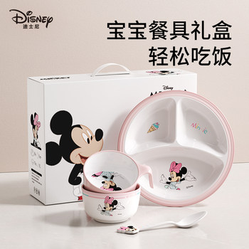 Disney Children's Divided Plate Set for Boys and Girls, Cartoon Four-Piece Set with Eating Bowl and Spoon, Baby-Specific Tableware Gift Box