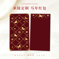 金币+首单！2026年马年新年创意红包