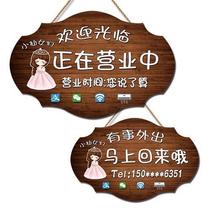 The camp is in the middle of the business listing door and welcome to the double-sided customized off-air conditioning open up to the outside light out of the prompt card