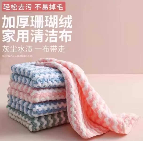 Japanese-Style Thickened Cleaning Cloth, Dual-Use for Dry and Wet, for Dining and Household Chores, Striped Home Essential Dishwashing Towel Japanese-Style Thickened Cleaning Cloth, Dual-Use for Dry and Wet, for Dining and Household Chores, Striped Home Essential Dishwashing Towel