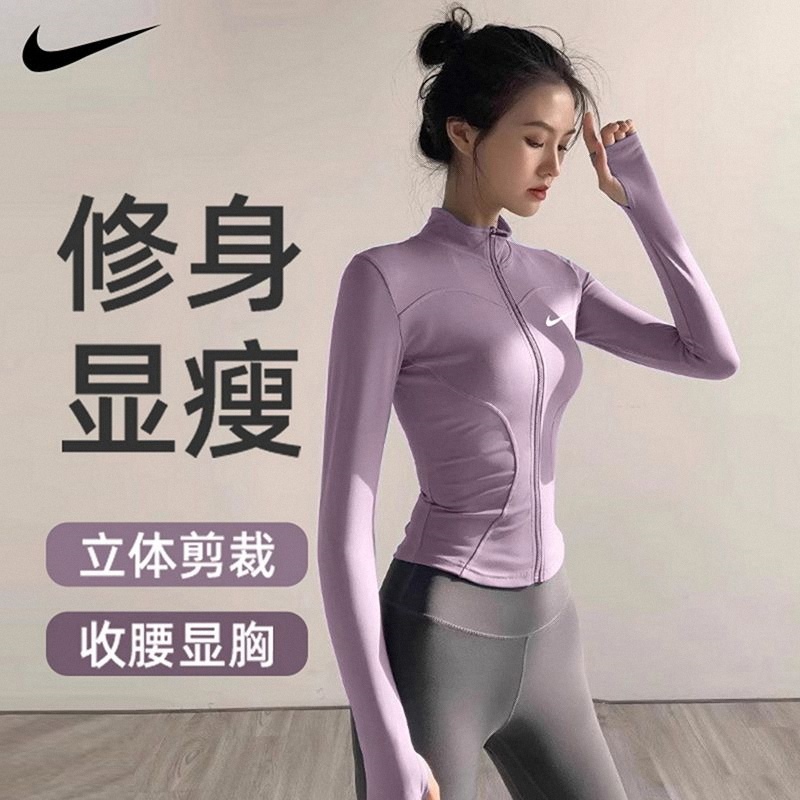 Nike Yoga Jacket for Women, Thin, Waist-Cinching, Slimming, Quick-Drying, Breathable, Fitness, Running, Training Sports Top