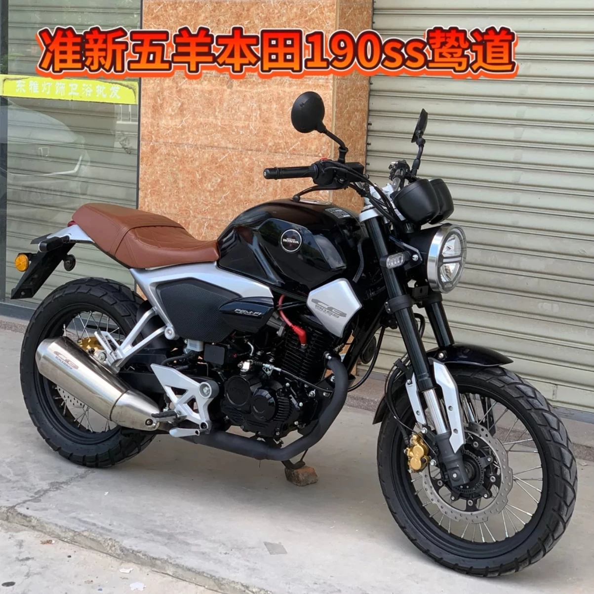 Новый Honda TR190SS ретро автомобиль уличный автомобиль Национальный IV EFI Longjia V Ba 250 Prince 400 топлив мотоцикл
