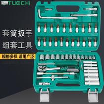 47-piece set of socket wrenches auto repair tools complete auto repair tool set Xiaofei quick tool box combination