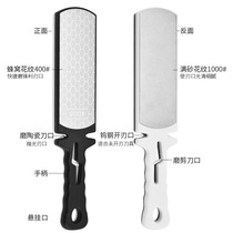 Internet celebrity gold sand knife sharpener household vegetable sharpening stone 400 mesh double-sided multi-function gold steel sand grinder can sharpen your mind