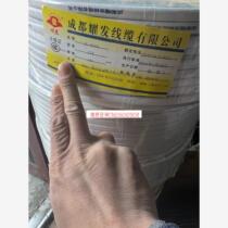 New secondhand Chengdu shine white hard shelf line 2x4 per bundle of 100 meters of engineering remaining 24 bargaining price