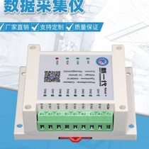 Number set module set 485 protocol B collector Xincaicai equipment