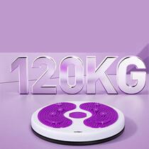 Twisting disc magnet waist twisting disc twisting waist home fitness equipment multi-functional twisting turntable pink