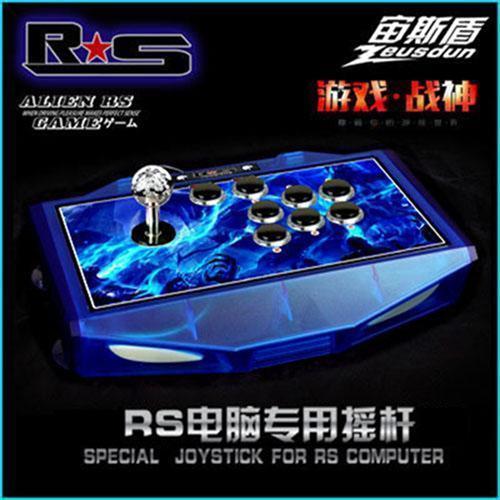 With no delay computer arcade games rocker and 9798 USB grid bucket controller handle Zeus shield-Taobao