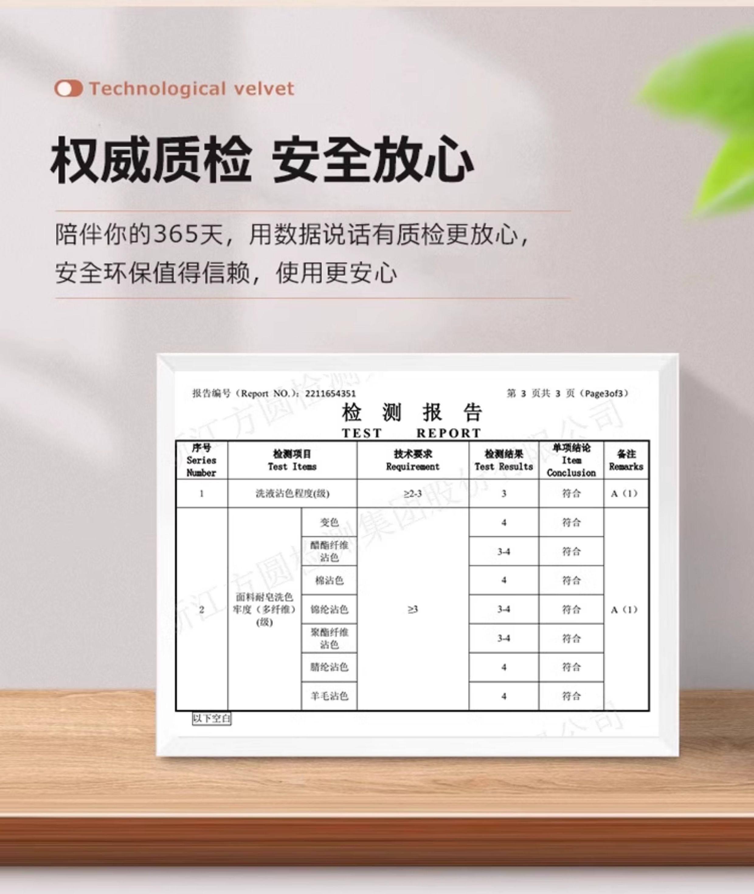 经典纯色款式 简约大气家用布艺