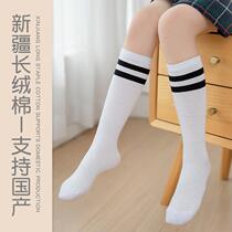 Boys girls beat bottom socks children football socks black and white two bars of three bars pure cotton long cylinder No heel dance socks breathable