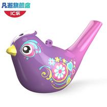 Huile Waterbird Music Bird Whistle Whistle for Toddlers and Babies Playing Musical Instruments Painted Monthly Water Toys