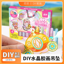 Yicai childrens no-bake glue painting set ice ice glue crystal glass wheel treasure painting diy girl toy