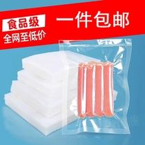 Nylon vacuum bag thickened food packaging 16 silk frozen fresh-keeping 24 silk smooth plastic sealing vacuum sealing bag