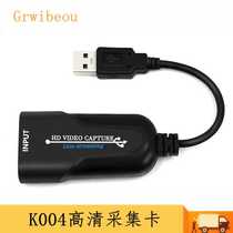 USB to HDMI video capture card usb30 capture card cassette driver live recording USB30 expansion card