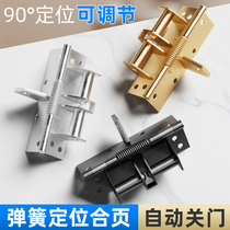 Multifunctional door closer automatic closing hinge spring invisible hinge 90 degree right angle positioning sliding door buffer