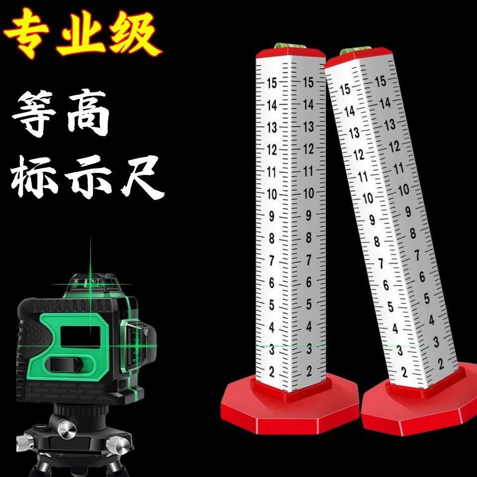 石井地砖等高尺贴砖高度尺瓦工标高尺水平仪标尺盒贴瓷砖工具神器怎么选?-标尺-淘宝好物网