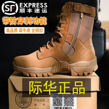 Combat Boots 21 Combat Training Boots Brown Men's Waterproof and Anti slip Side Zipper Mountaineering Boots Training Desert Boots