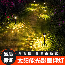 Solar Outdoor Grass Terrace Lamp Decoration Garden Ambiance Courtyard Lamp Villa Arrangement Home Waterproof Landscape Floor Lamp