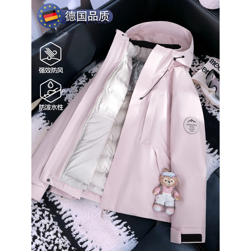 German Pink down Jacket for Women, 2026 New Winter Three-In-One Liner, Very Stylish Ski Jacket