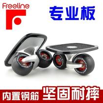 Drift board OG professional version for adults and children beginners drift board curved wheel split skateboard