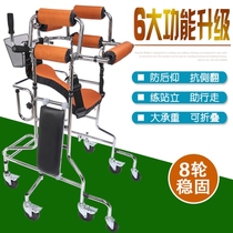 Walking aid for the elderly stroke and hemiplegia rehabilitation equipment adult walker multifunctional lower limb training walking standing frame