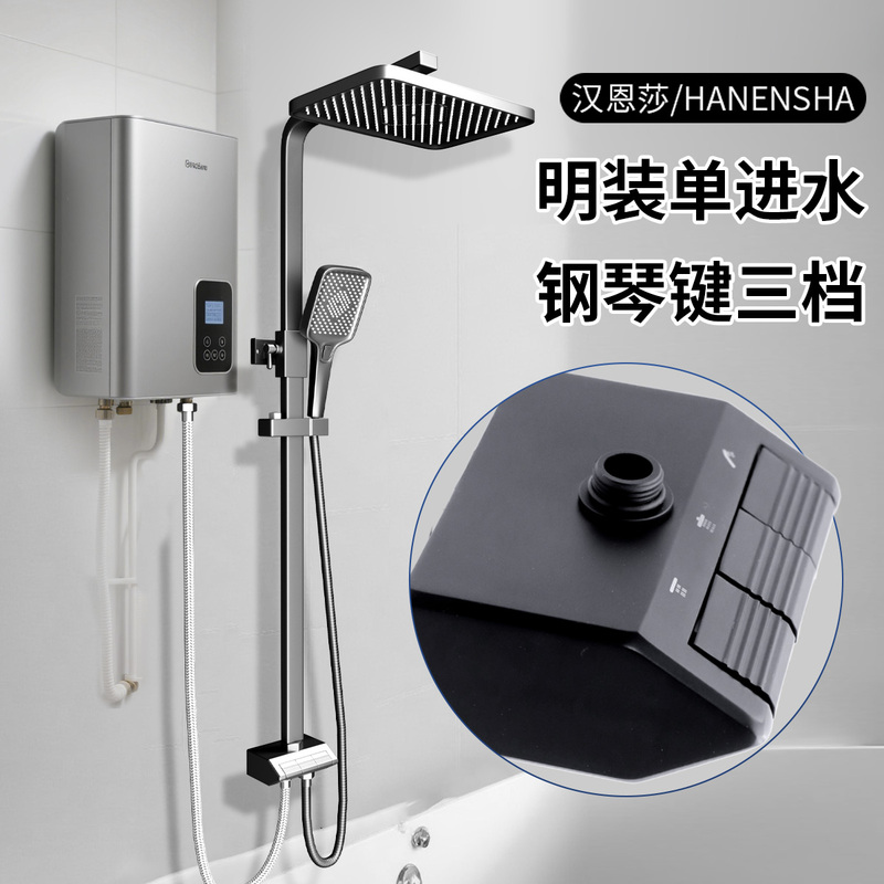 One-In, Three-Out Instant Water Heater Showerhead, Surface-Mounted Piano Key Three-Speed Showerhead Set, Copper Body, Square Shape