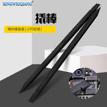 Black plastic disassembly stick mobile phone notebook LCD shell disassembly stick repair disassembly tool parts