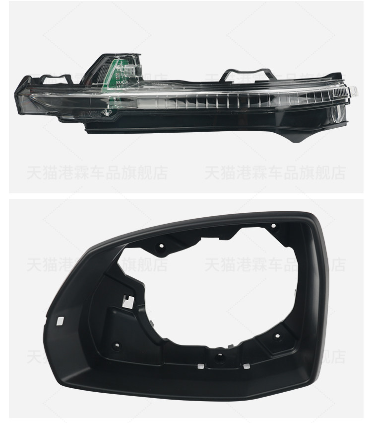 Suitable for Q5L rearview mirror housing 18-23 Q7 reversing mirror frame lens bottom shell reflector turn signal