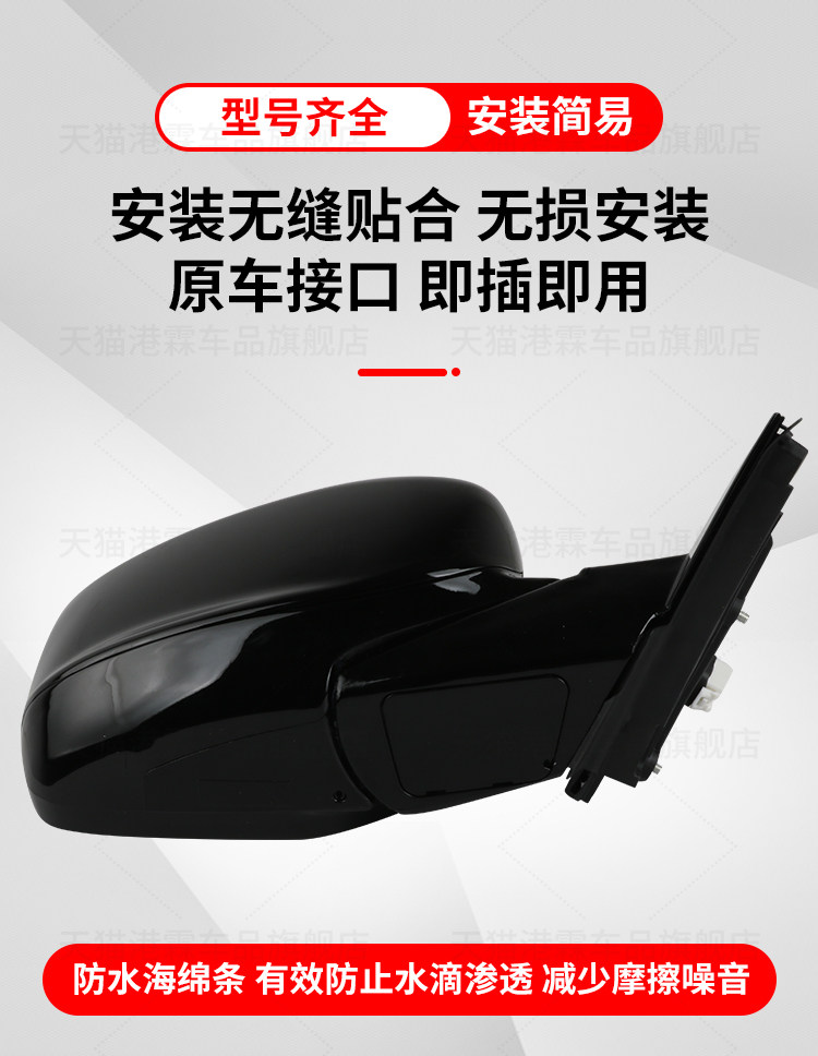 Suitable for Honda Eighth-Generation Accord Rearview Mirror Assembly, 08-13 Model Accord Rearview Mirror with Painted Left and Right Mirrors
