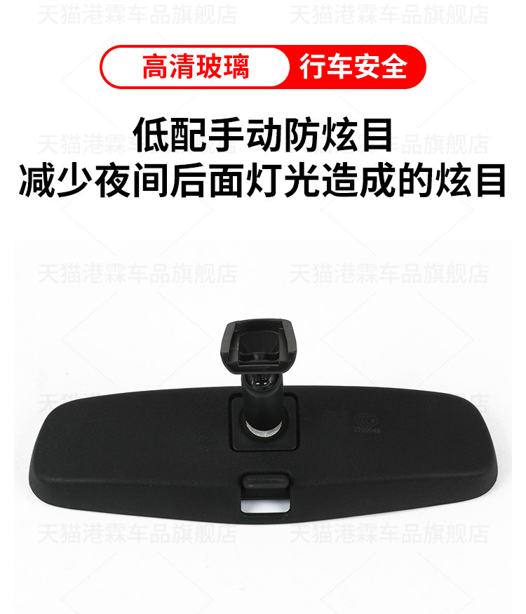 Suitable for Cadillac Ats Xt4 Xt5 Xt6 Interior Rearview Mirror Ct4 Ct5 Ct6 Car Interior Reversing Mirror
