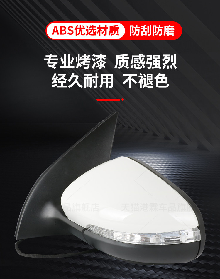 Applicable to 08-13 Volkswagen Golf 6 mirror assembly high 6 rearview mirror car left and right 6-wire reflector