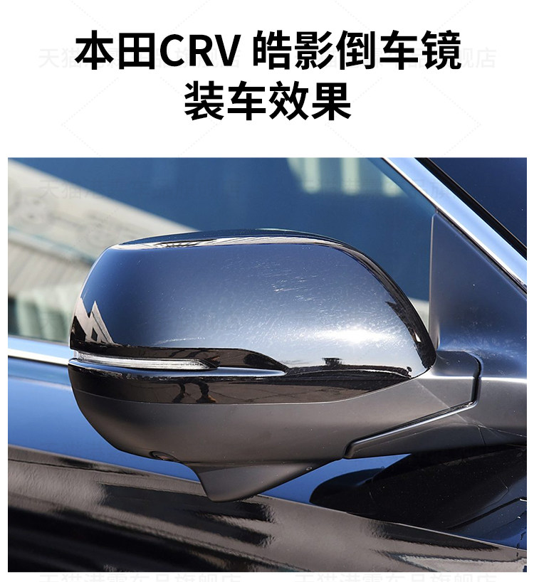 Suitable for 12-16 Honda Crv Rearview Mirror Housing, Rear Mirror Cover, Mirror Frame, Mirror Lens, Turn Signal Base Housing