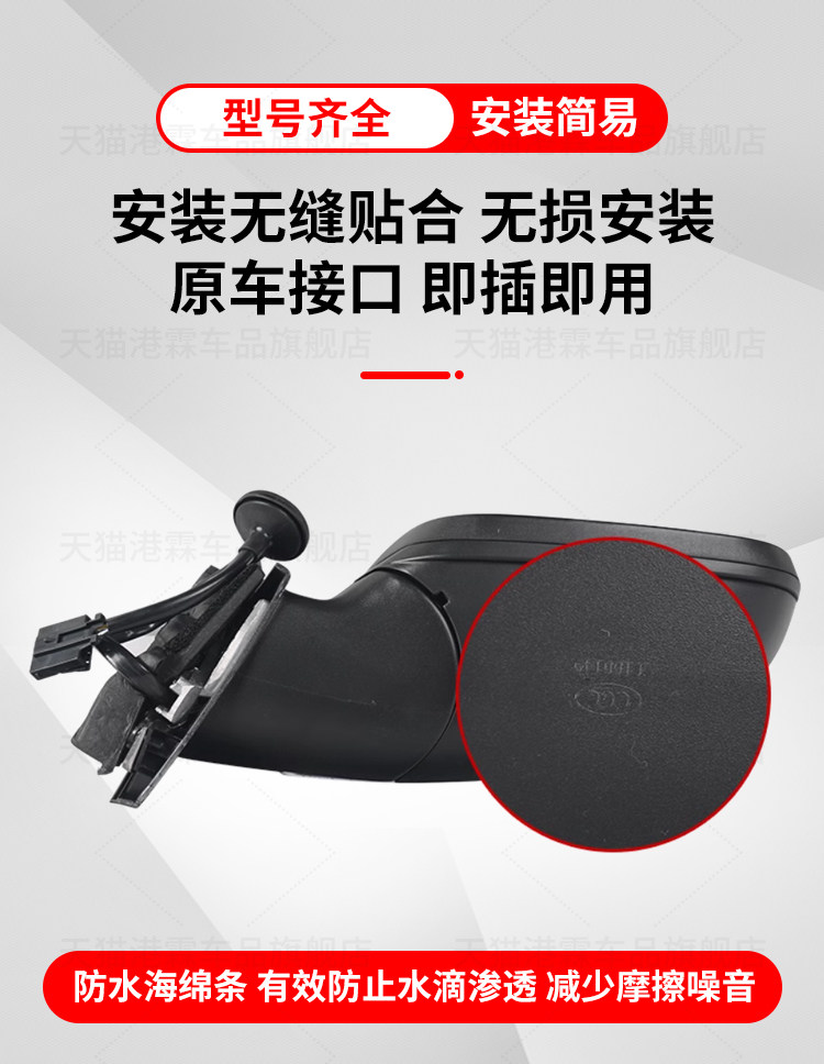 Suitable for 09-14 Buick Excelle Rearview Mirror Assembly, Excelle Gt Xt Rearview Mirror, Left and Right Brand New Mirrors