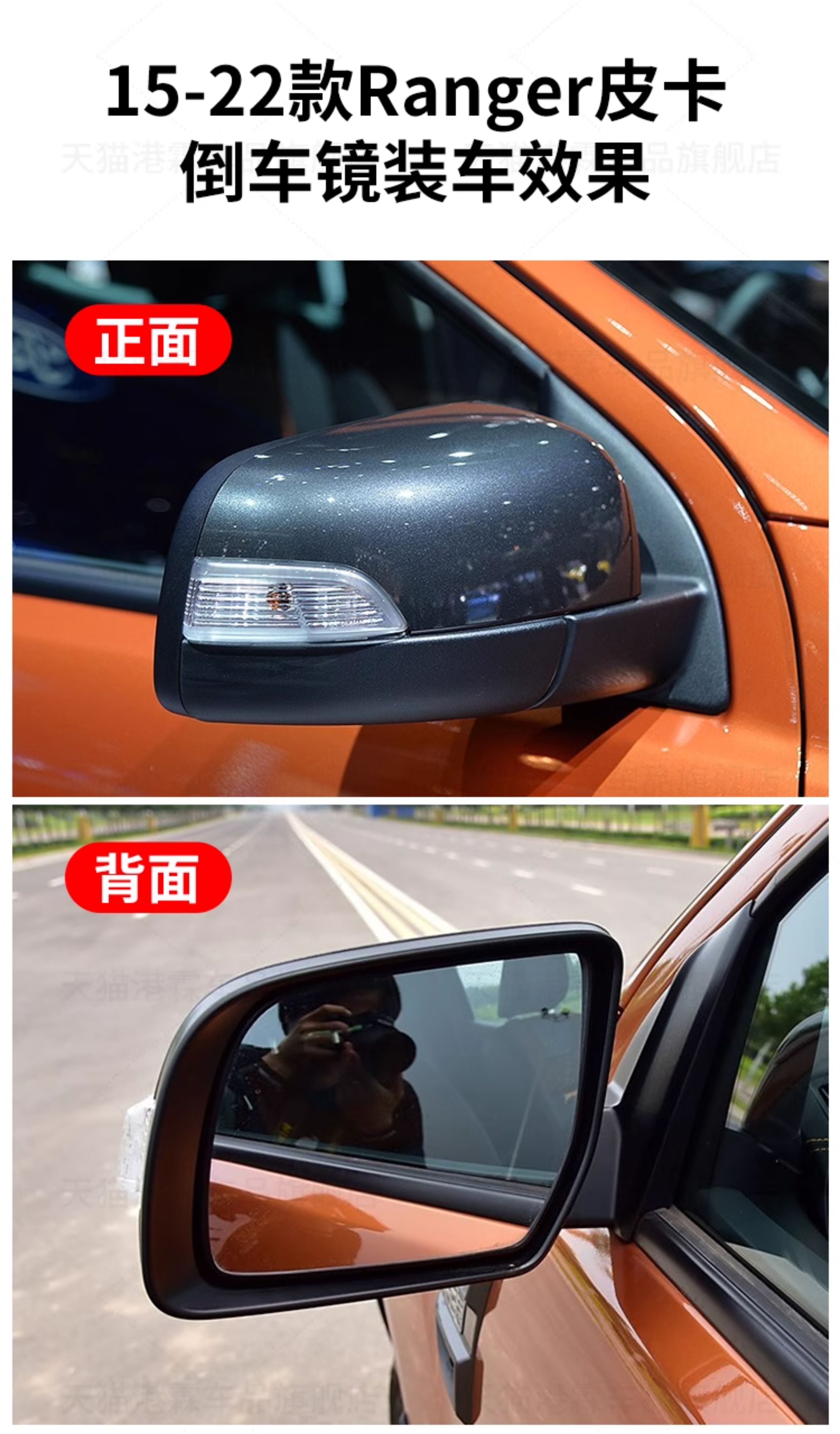 Suitable for Ford Everest Ranger Pickup Truck Rearview Mirror Assembly Ranger Folding Mirror Reflector