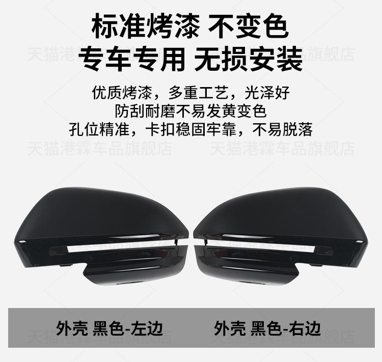 Suitable for Lincoln Mkx Rearview Mirror Housing, Navigator Reversing Mirror Turn Signal Light, Lens, Mkc Reflector Cover, Mirror Frame