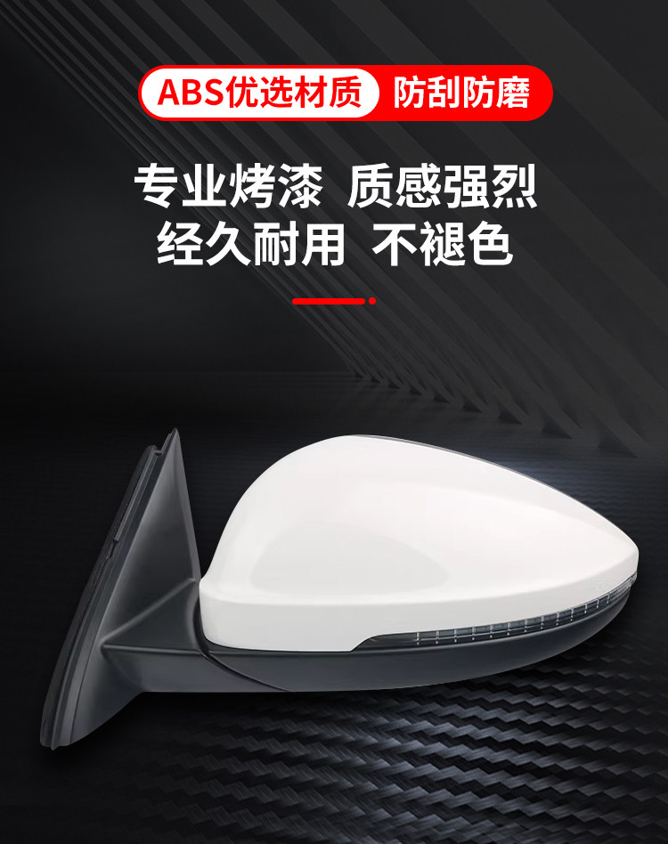Suitable for Volkswagen Lavida Rearview Mirror Assembly 07 12 13 19 20 Models Lavida Qihang Rearview Mirror Reflector