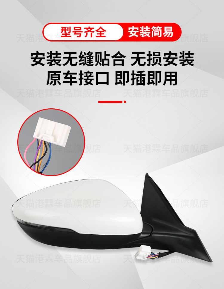 Suitable for 18-24 Honda Accord Reversing Mirror Assembly, 10Th Generation Accord Rearview Mirror Left and Right Electric Folding Reflector
