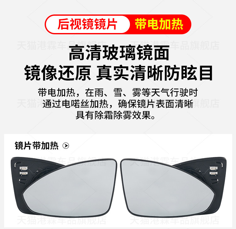 Suitable for 09-13 Models of Chevrolet Cruze Rearview Mirror Housing, Reversing Mirror Frame, Bottom Shell, Reflector Cover