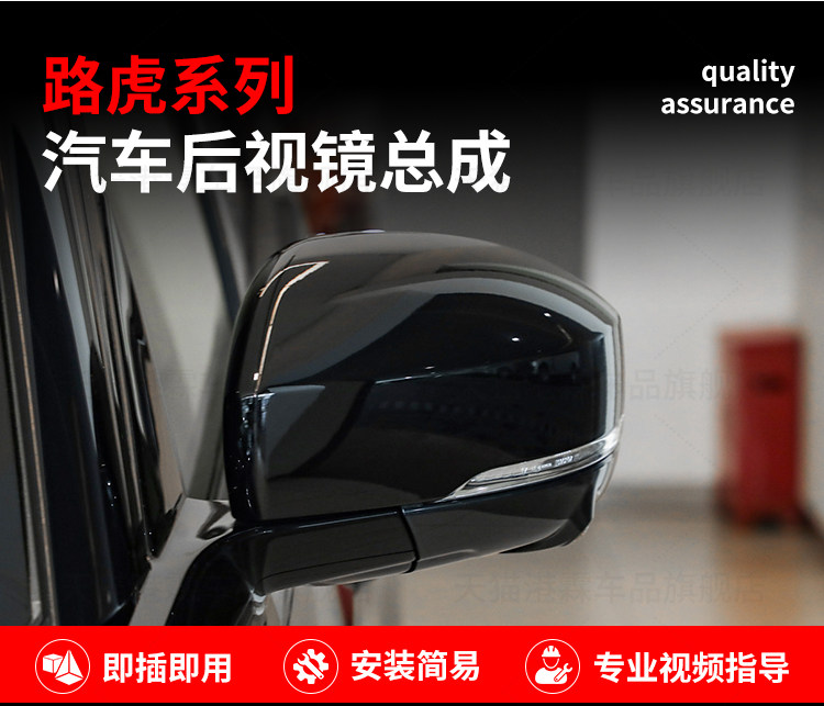 Suitable for Land Rover Reversing Mirrors, Discovery Sport, Discovery 2, Discovery 4, 5, Range Rover Evoque, and Range Rover Sport Rearview Mirror Assembly