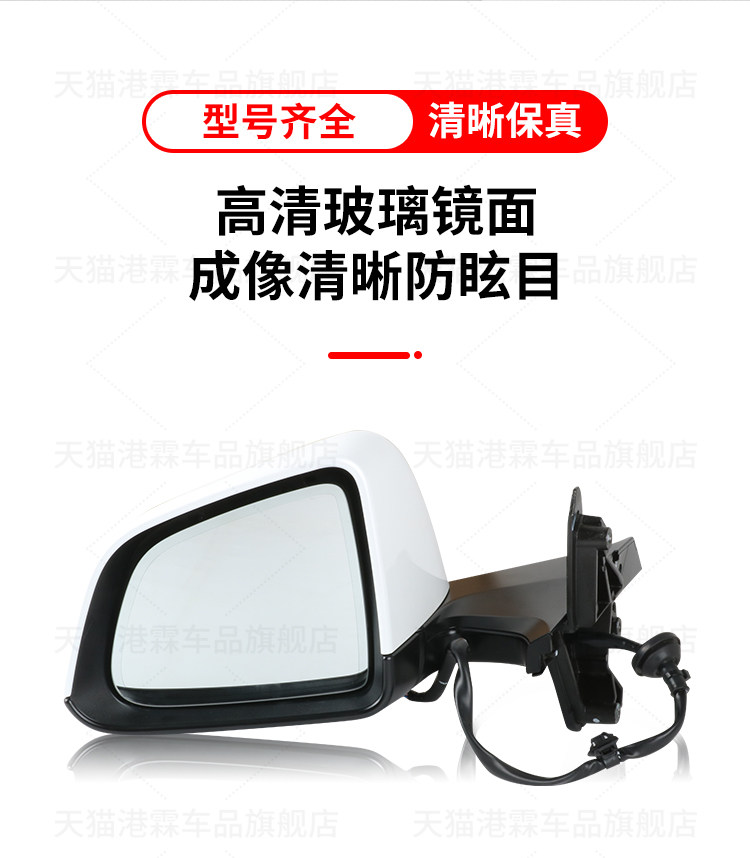 Applicable to model Y rearview mirror assembly Mao bean model y rearview mirror assembly 19-24 reflector assembly