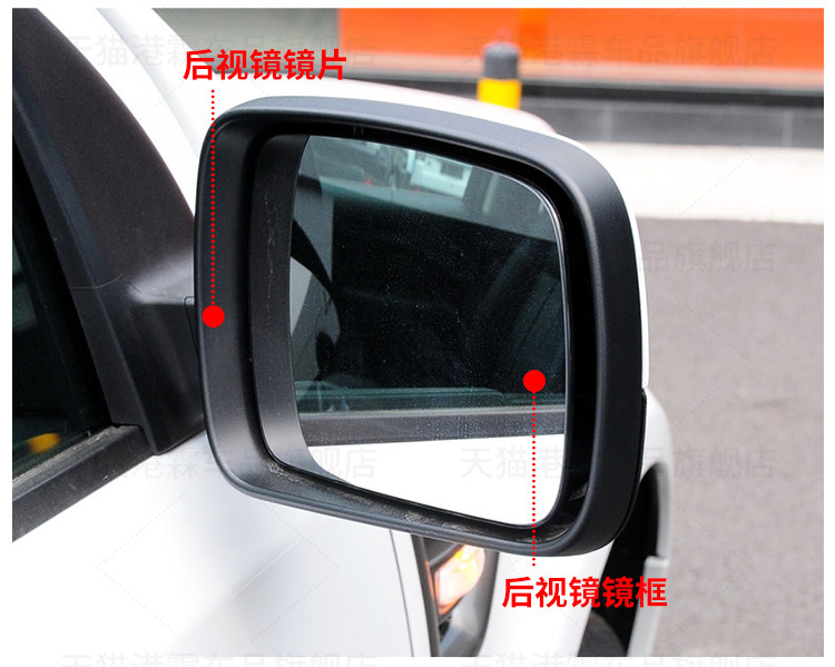 Suitable for Discovery Range Rover Executive Sport Rearview Mirror Housing Discovery 4 Freelander 2 Reversing Lens Cover Frame