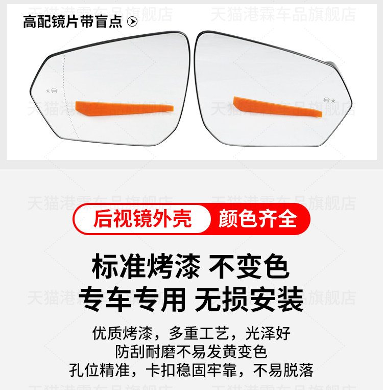 Suitable for Chevrolet Equinox Rearview Mirror Housing, Equinox Reversing Mirror Frame, Mirror Lens, Turn Signal Base Shell, Motor