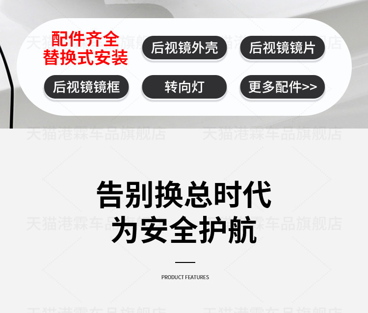 Suitable for Roewe Rx5 Plus Rearview Mirror Housing, Rx5Plus Rearview Mirror Turn Signal Light Frame, Mirror Lens Base Shell