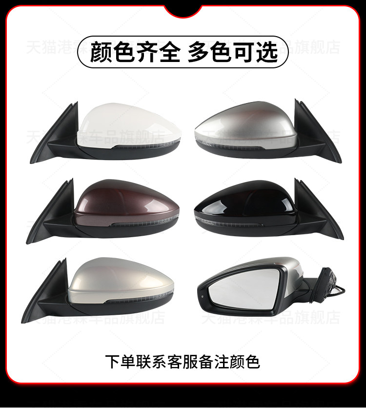 Suitable for 18-25 Models of Volkswagen Lavida Plus, Rearview Mirror Assembly, New Lavida Rearview Mirror Assembly