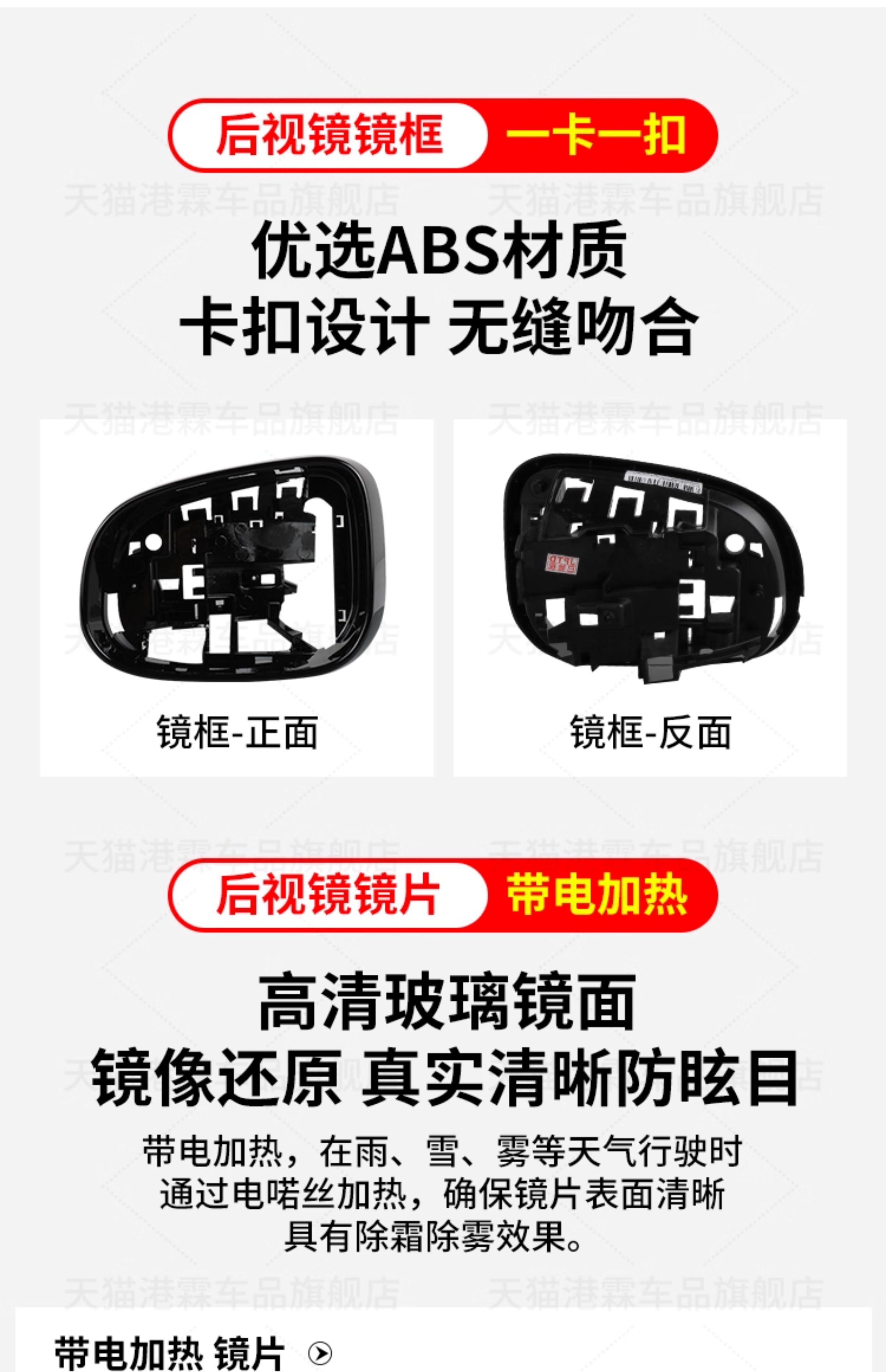 Suitable for Jaguar Xjl Xf Rearview Mirror Housing, Xfl Xel Reversing Mirror Frame Lens, Reflector, Turn Signal Light