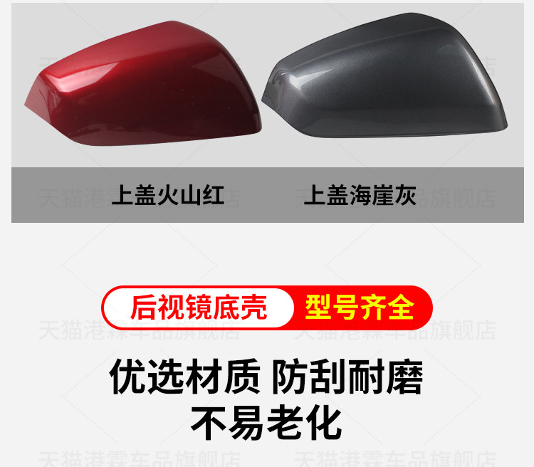 Suitable for Chevrolet Equinox Rearview Mirror Housing, Equinox Reversing Mirror Frame, Mirror Lens, Turn Signal Base Shell, Motor