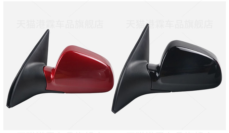 Suitable for 03-16 Buick Excelle Rearview Mirror Assembly, Excelle Reversing Mirror Assembly with Painted Left and Right Side Mirrors