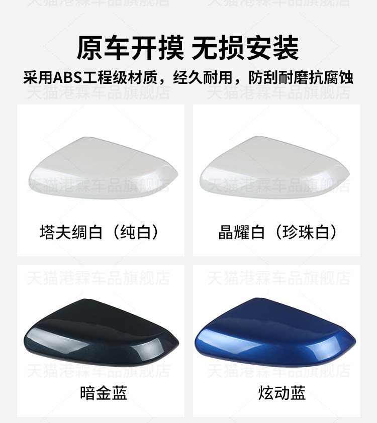 Suitable for 16-21 Models of Honda 10Th Generation Civic Rearview Mirror Housing, Rearview Mirror Cover, and Mirror Shell
